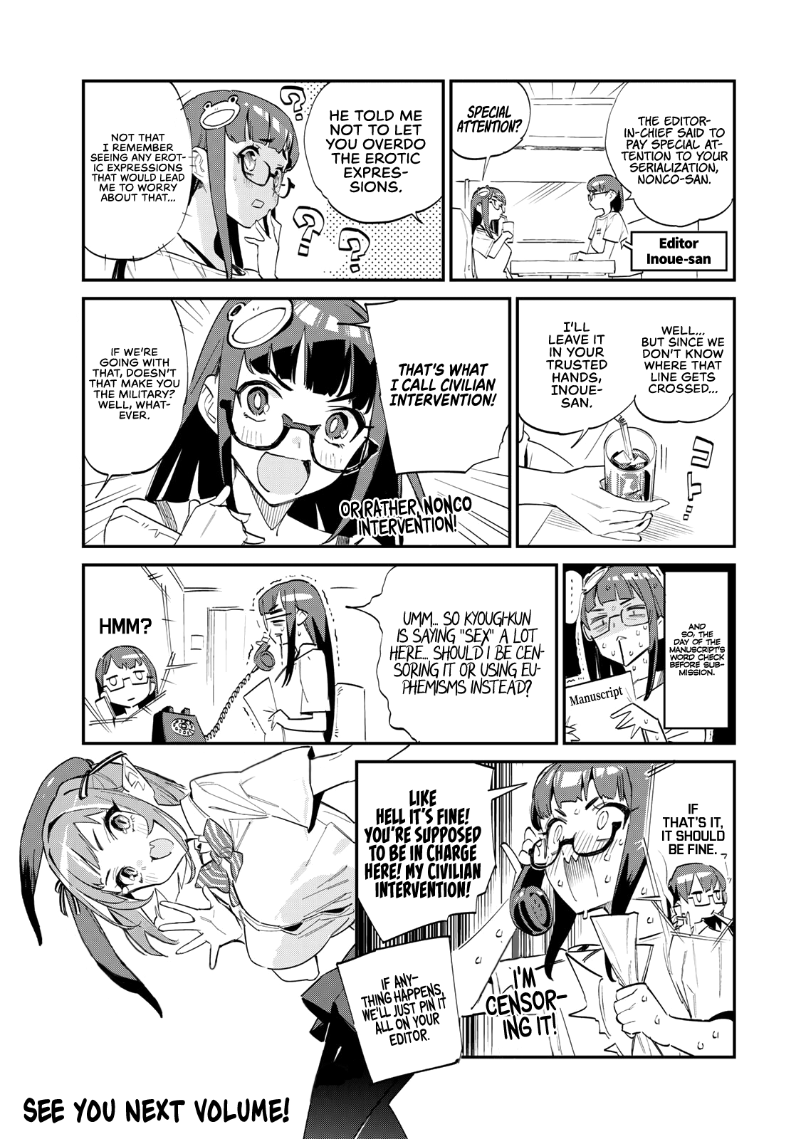 Kanan-sama wa Akumade Choroi Chapter 14.5 15